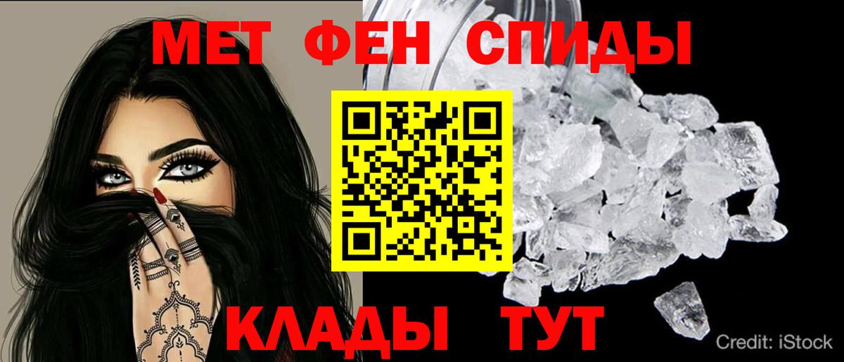 Amphetamine  АМФ  Вход с VPN  Заволжье  АМФ 97% 