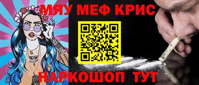 бошки Янаул