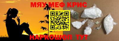герыч Анжеро-Судженск