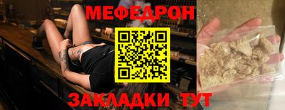 бошки Янаул