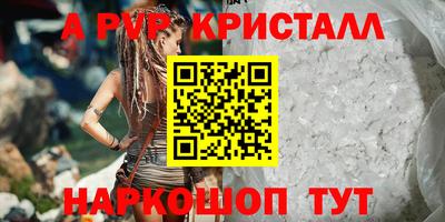 бошки Янаул