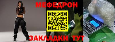 гашик Ярцево