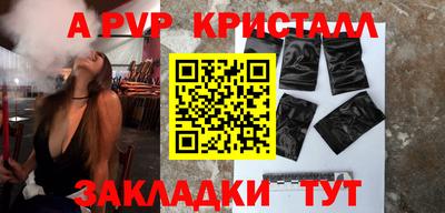 бошки Янаул