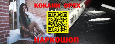 альфа пвп Ярославль