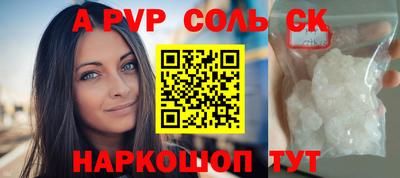 скорость mdpv Анапа
