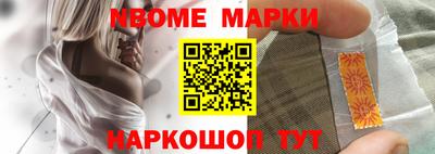 альфа пвп Ярославль