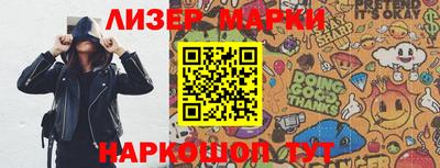 альфа пвп Ярославль