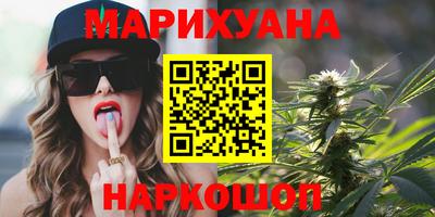 гашик Ярцево