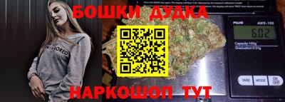 герыч Анжеро-Судженск