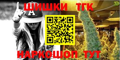 бошки Янаул