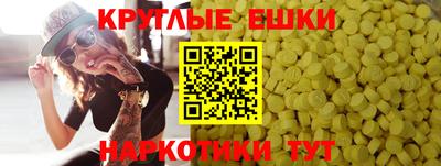 ECSTASY Ангарск