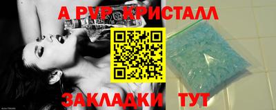 бошки Янаул