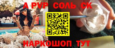 гашик Ярцево