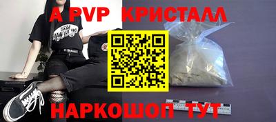 скорость mdpv Анапа