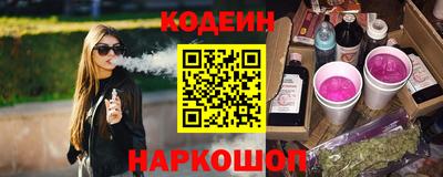 альфа пвп Ярославль