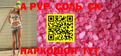 гашик Ярцево