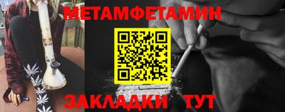 бошки Янаул