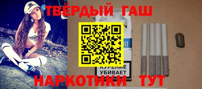 бошки Янаул