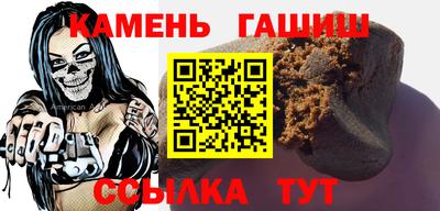бошки Янаул