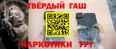 бошки Янаул