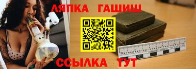 альфа пвп Ярославль