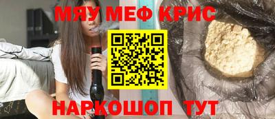 альфа пвп Ярославль