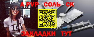 ECSTASY Ангарск