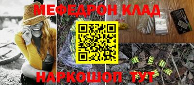 бошки Янаул