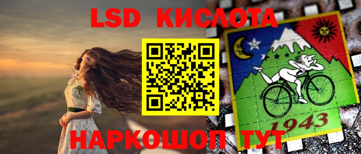 Заволжье  ЛСД экстази ecstasy  Лсд 25 экстази ecstasy  Вход с VPN 