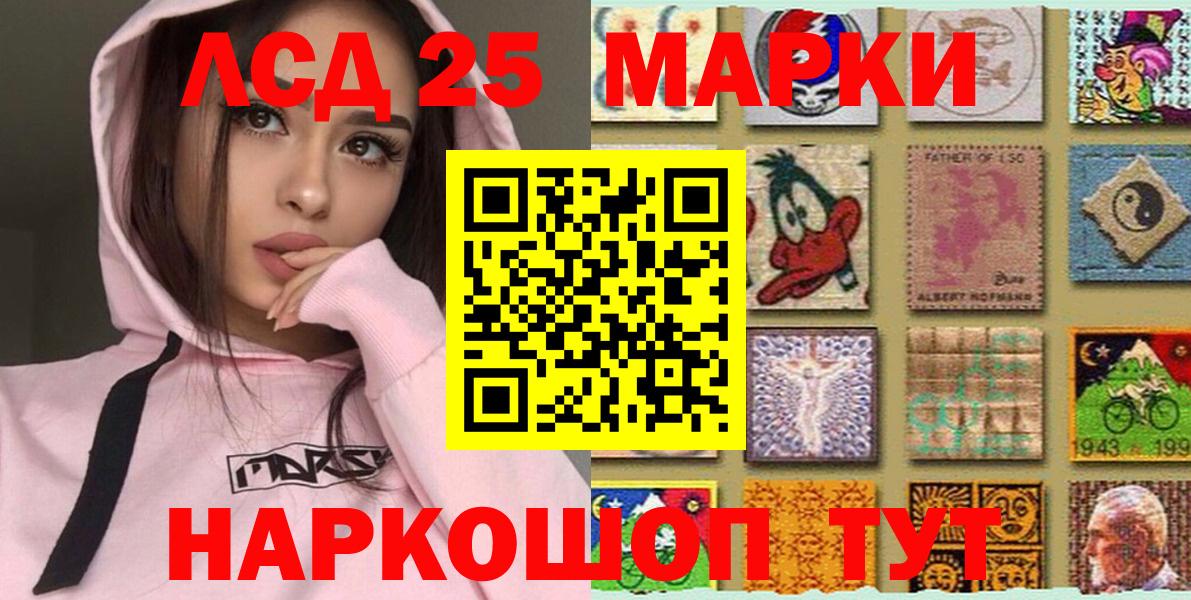 Наркотические марки 1,5мг  Наркотические марки 1,5мг  Заволжье  наркошоп  Вход с VPN 