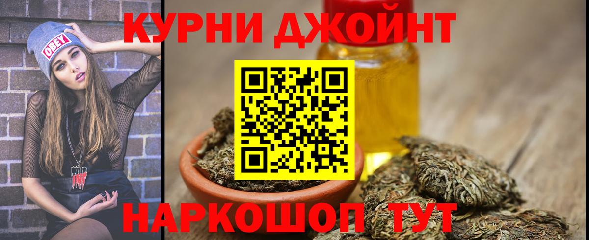 Бошки марихуана VHQ  Шишки марихуана марихуана  МАРИХУАНА White Widow  Вход с VPN  Заволжье  Конопля марихуана 